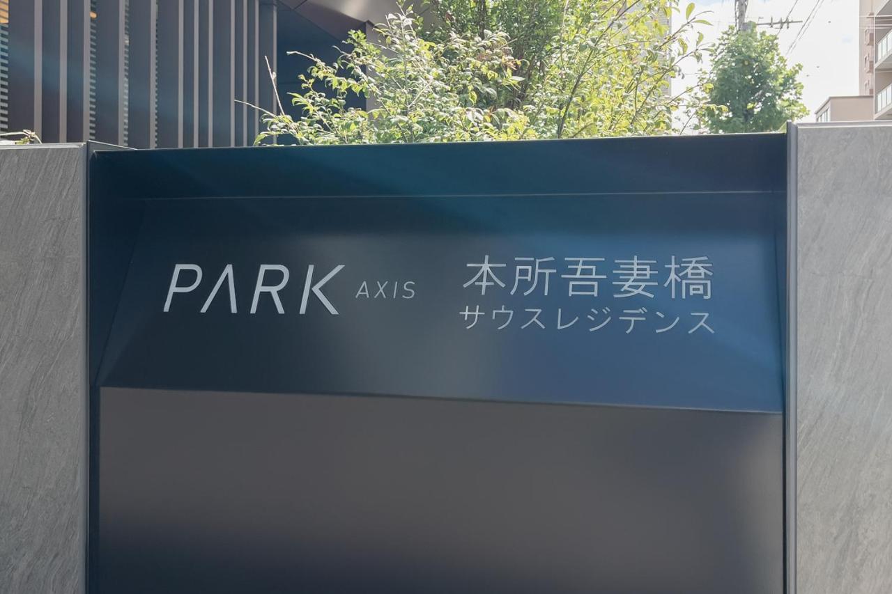 Park Axis Azumabashi Apartment Tokyo Luaran gambar