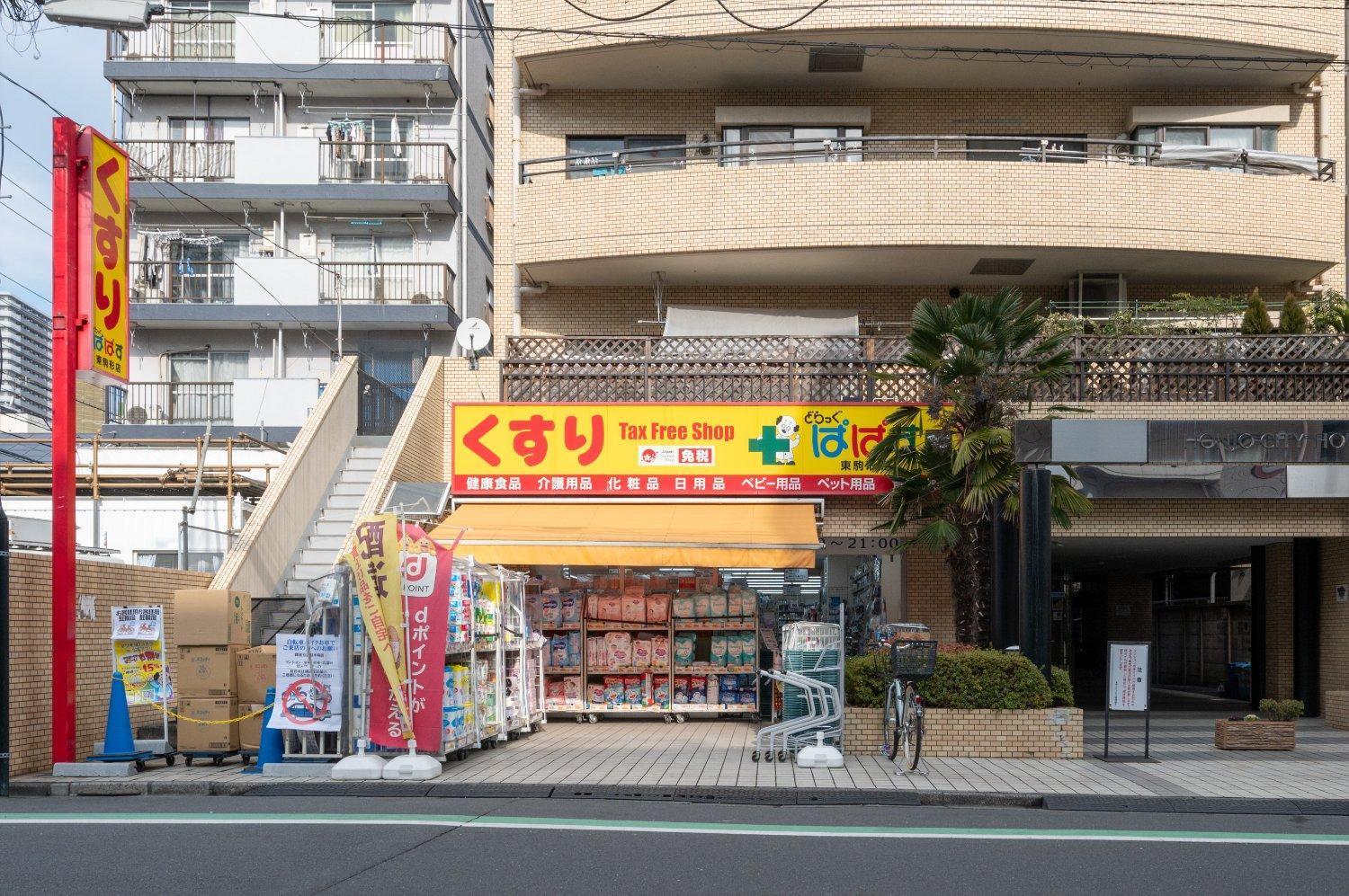 Park Axis Azumabashi Apartment Tokyo Luaran gambar